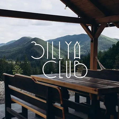 Zillya Club